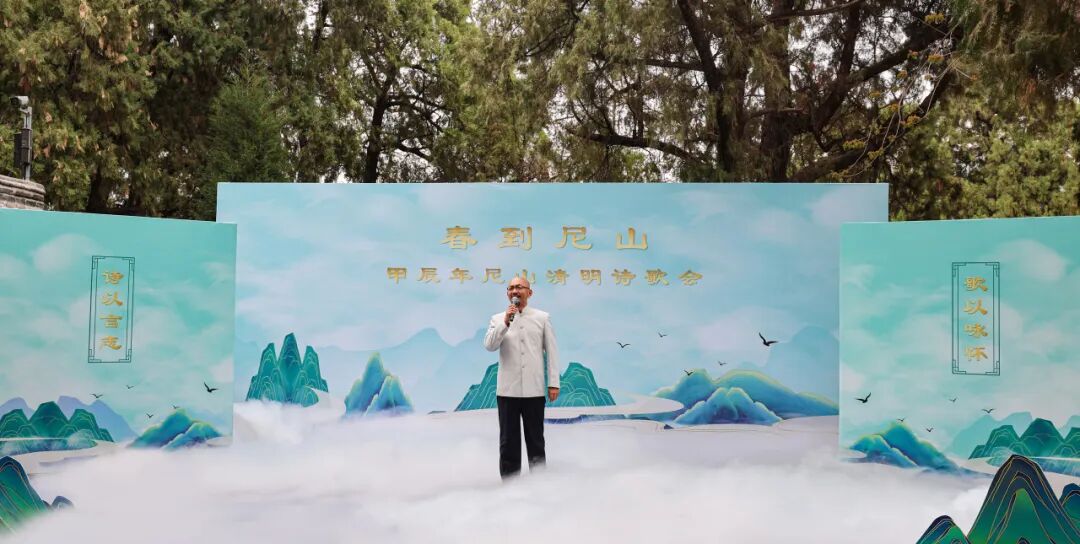 甲辰年曲阜尼山春季祭孔大典隆重举行