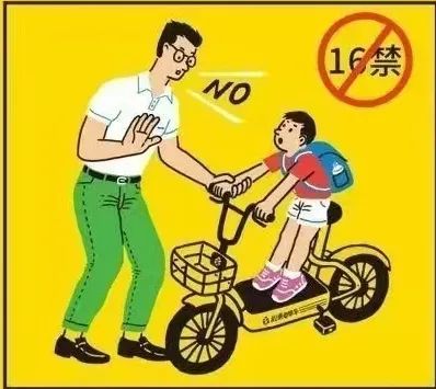 共享电单车来啦!寻乌交警提醒_请规范使用电单车!