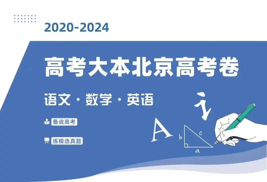 北京印刷學院錄取分數線_北京印刷學院的分數線_北京印刷學院分數線2021