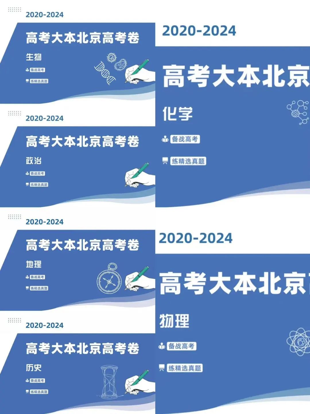 北京印刷學院分數線2021_北京印刷學院的分數線_北京印刷學院錄取分數線