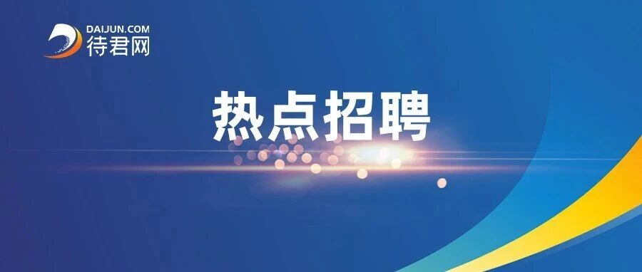 社招