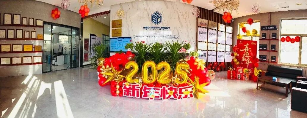 辭舊迎新 喜迎元旦--貝士德2024回顧