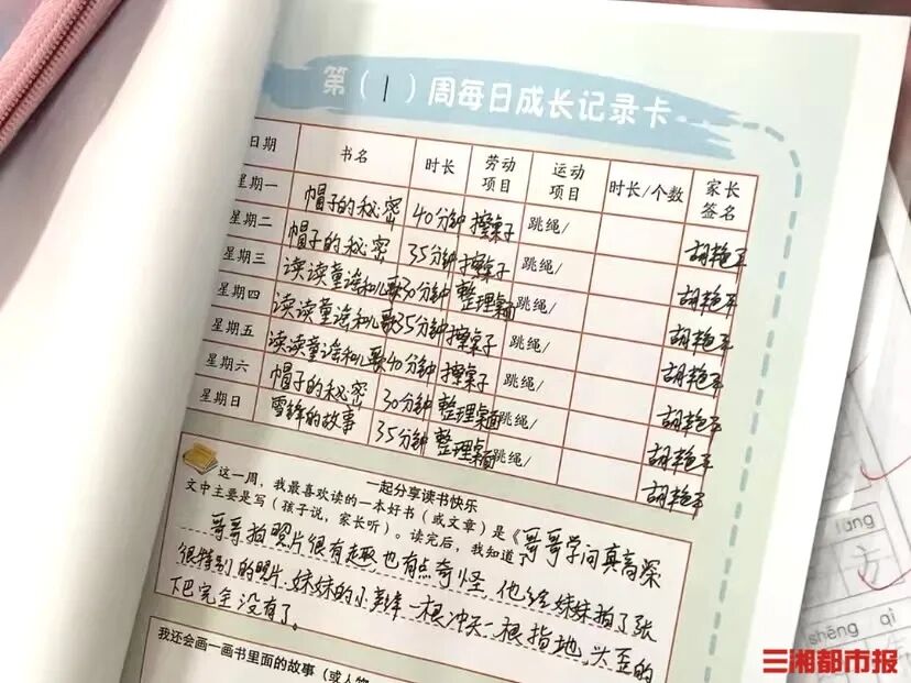 7岁女孩患罕见病无法站立，师生“帮帮团”：我们来做你的腿