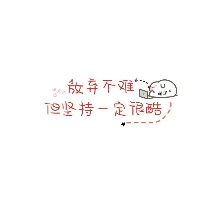 50张非常好看的微信朋友圈封面背景图片大全 都是你想要的!