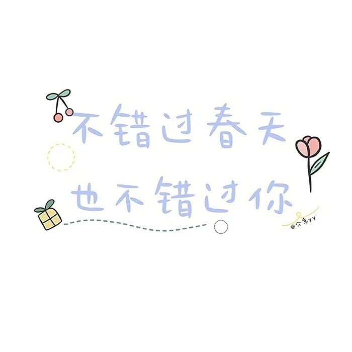 50张非常好看的微信朋友圈封面背景图片大全 都是你想要的!