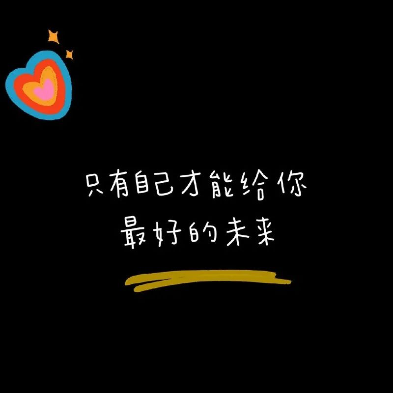 50张非常好看的微信朋友圈封面背景图片大全 都是你想要的!