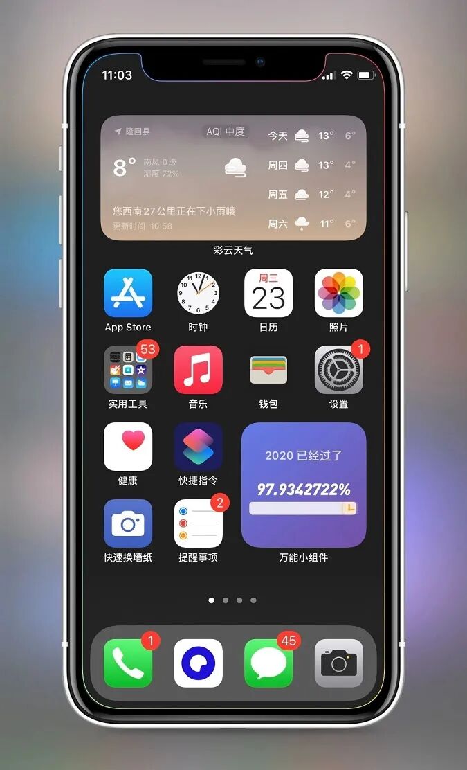 Iphone 12彩色边框壁纸来了边缘发光 个性又好看 热点讯息网