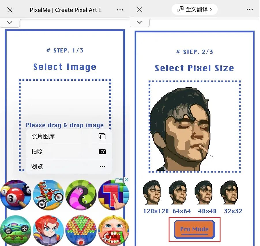 微信头像的像素_头像像素风_微信头像像素尺寸大小最清楚