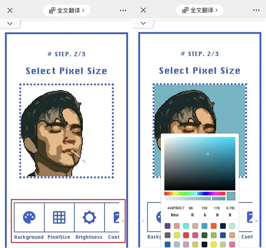 微信头像的像素_头像像素风_微信头像像素尺寸大小最清楚