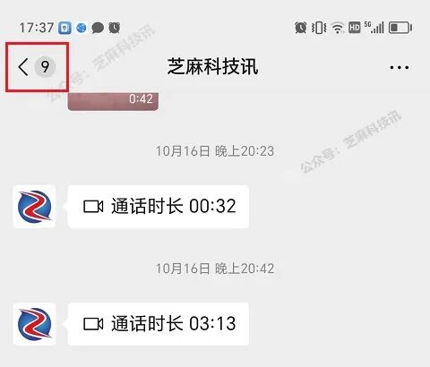 微信版本_微信android版_微信版花呗怎么开通