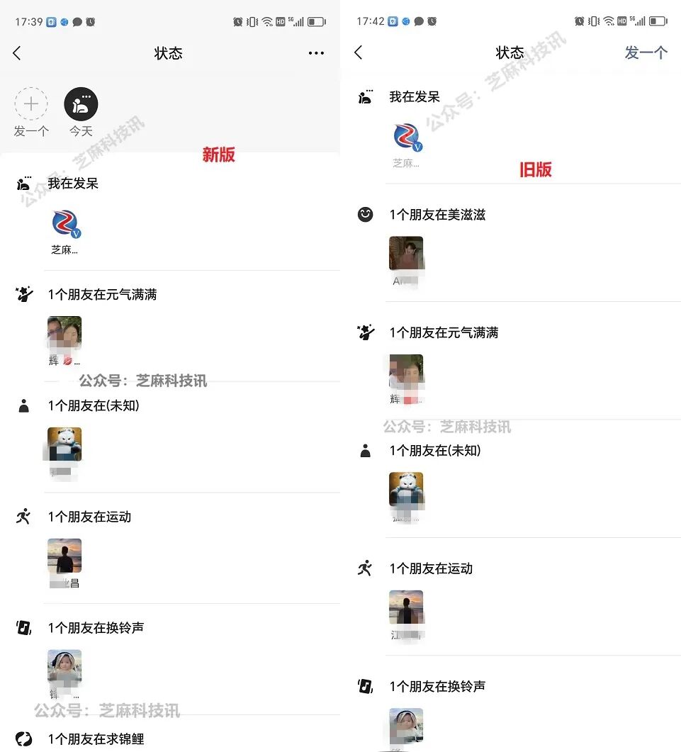 微信版本_微信版花呗怎么开通_微信android版