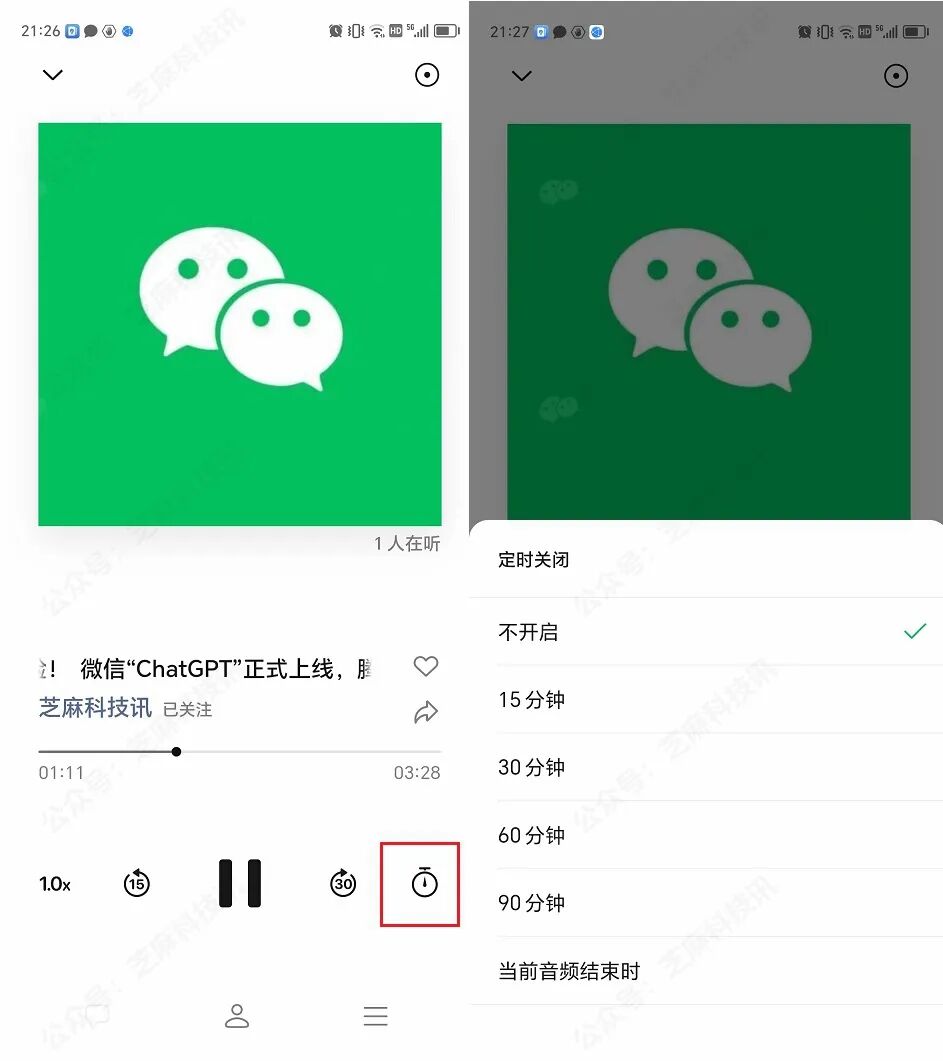 微信版花呗怎么开通_微信版本_微信android版