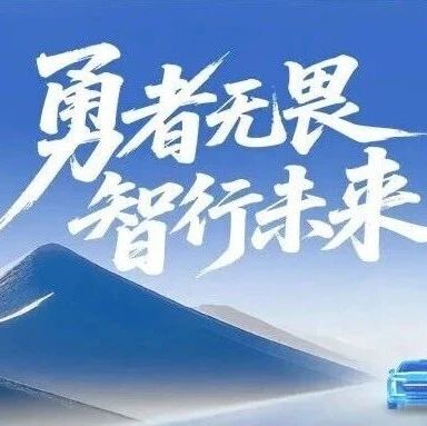 车BU招聘微信公众号
