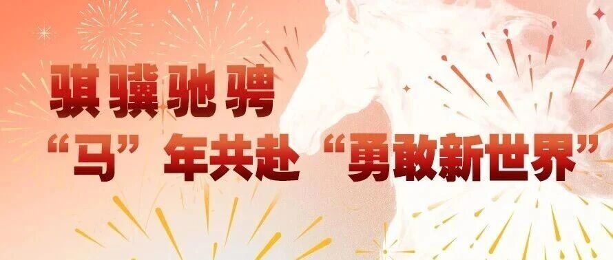 26届持续招聘|华为2026届销售类岗位持续招聘中