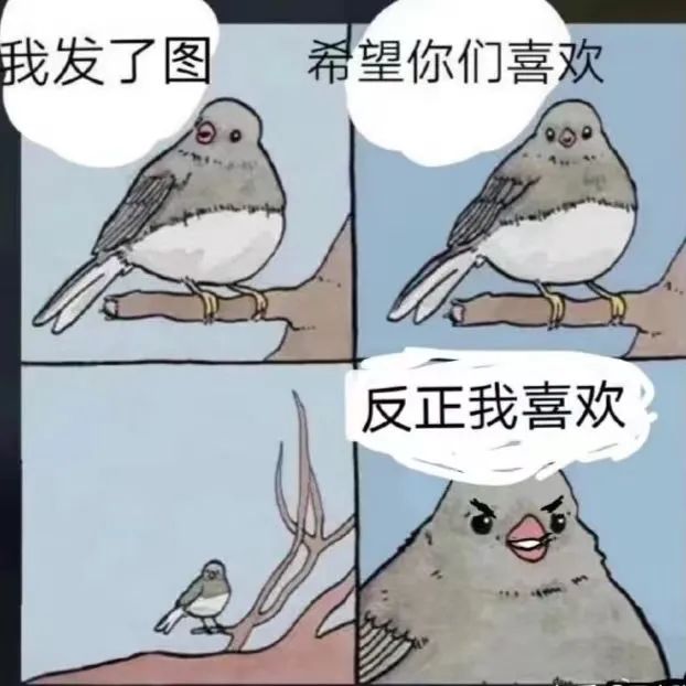 【一 周 梗 图】当你暴露了你的绳缚爱好