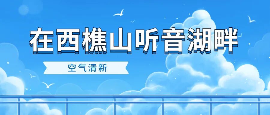 ����ɽ�����������ϣ�399ס���������԰����+˫�����+����ɽ/����Ӱ�ӳ���Ʊ���ɴ�����