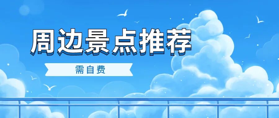 ����ɽ�����������ϣ�399ס���������԰����+˫�����+����ɽ/����Ӱ�ӳ���Ʊ���ɴ�����