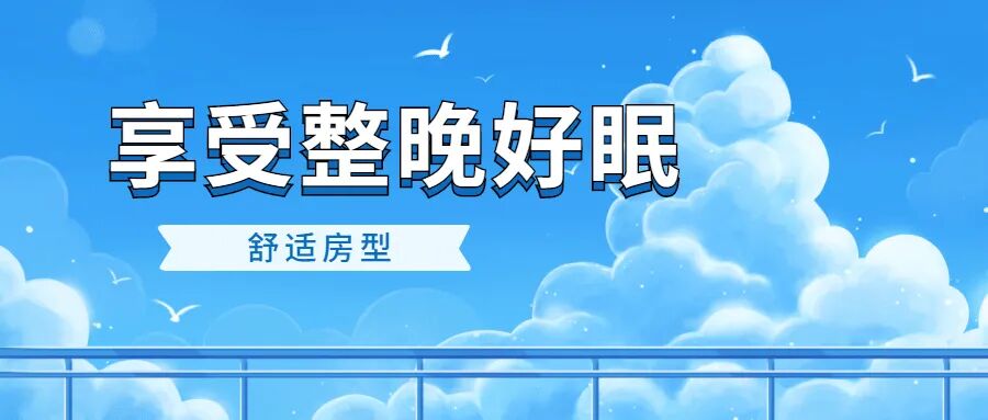 ����ɽ�����������ϣ�399ס���������԰����+˫�����+����ɽ/����Ӱ�ӳ���Ʊ���ɴ�����