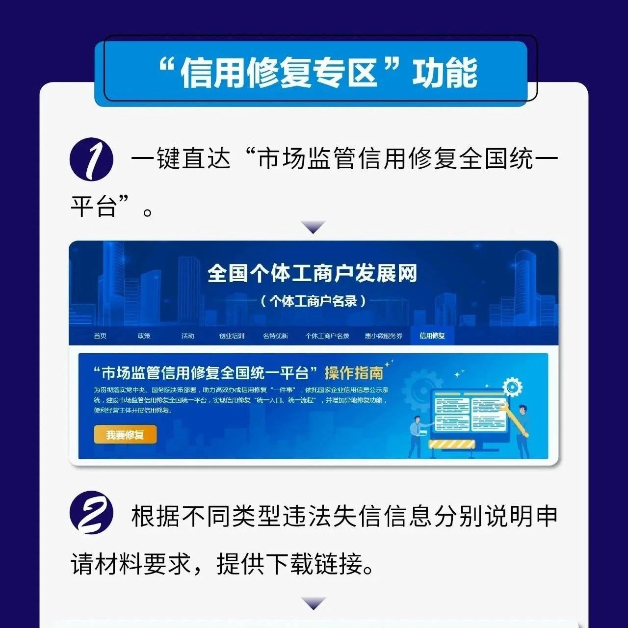 重庆市湖北荆州商会