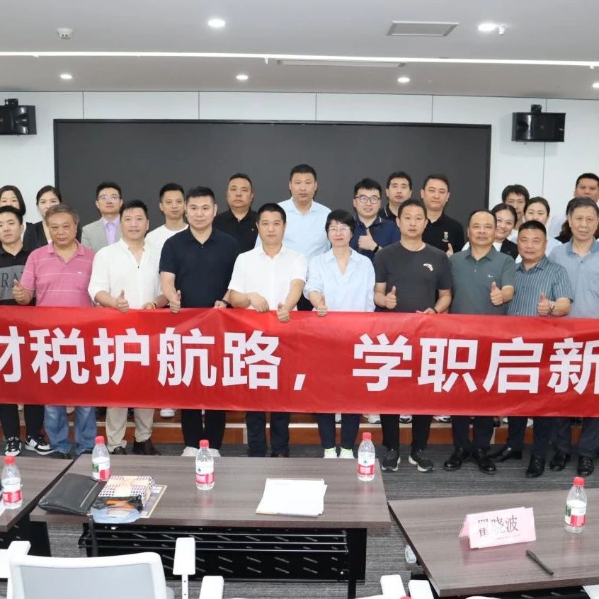 重庆市湖北荆州商会