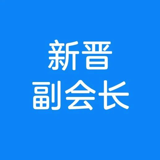 重庆市湖北荆州商会