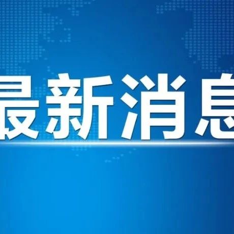 重庆市湖北荆州商会