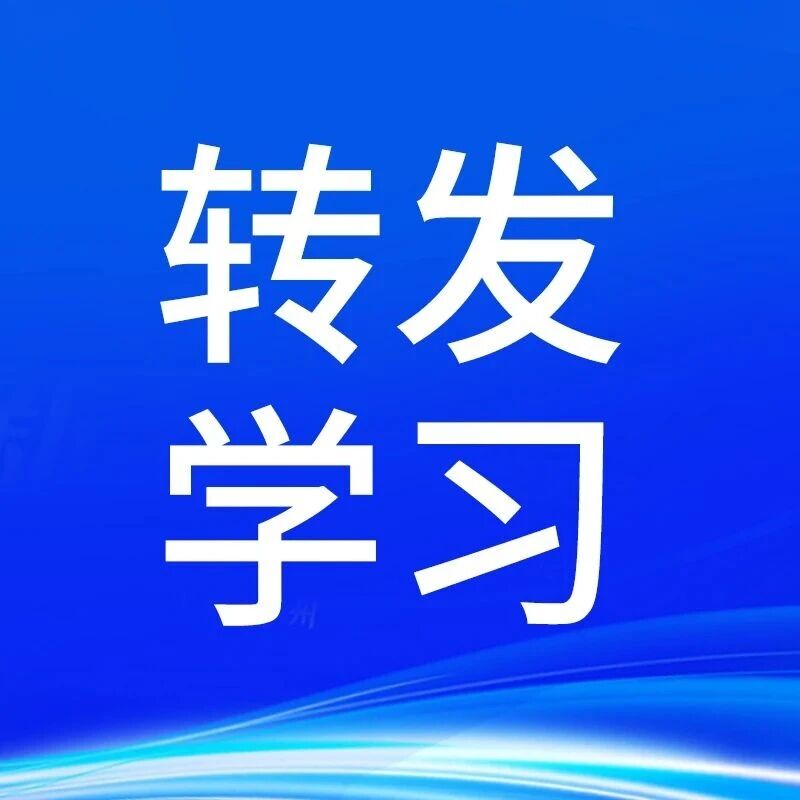 重庆市湖北荆州商会