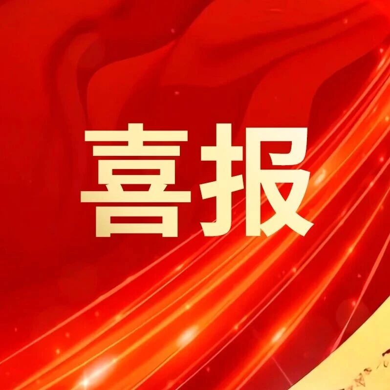 重庆市湖北荆州商会