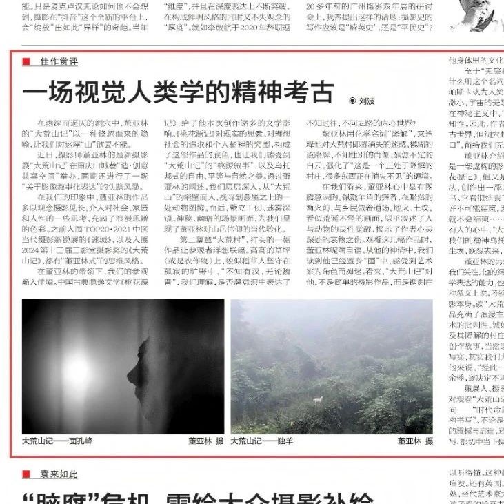 重庆市湖北荆州商会