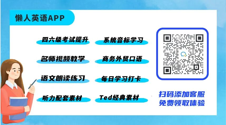 英语晨读第45期：“新春战袍”马面裙卖爆了！商家：还欠3万件没发货