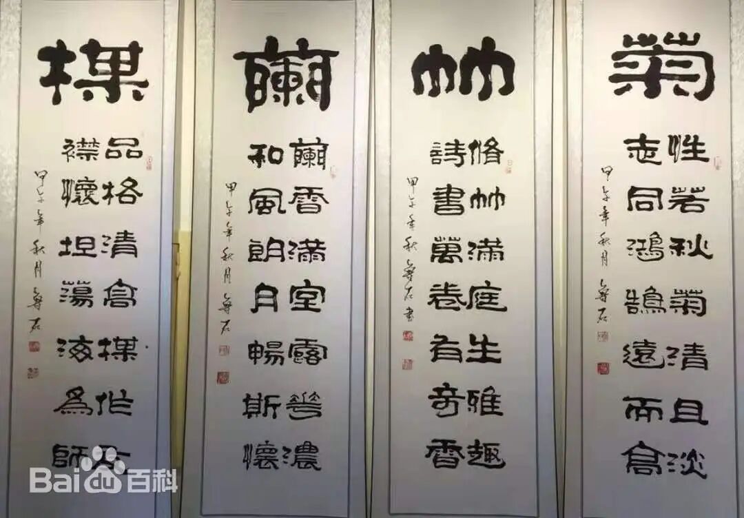 作品展示