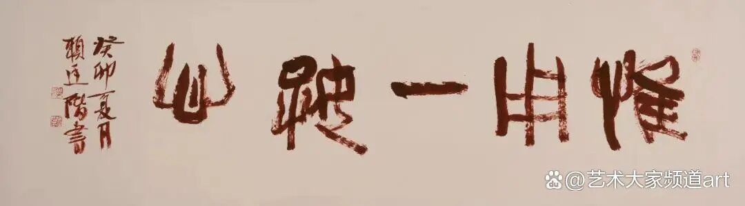 赖廷阶——2026年度书画家人气指数排行榜（图11）