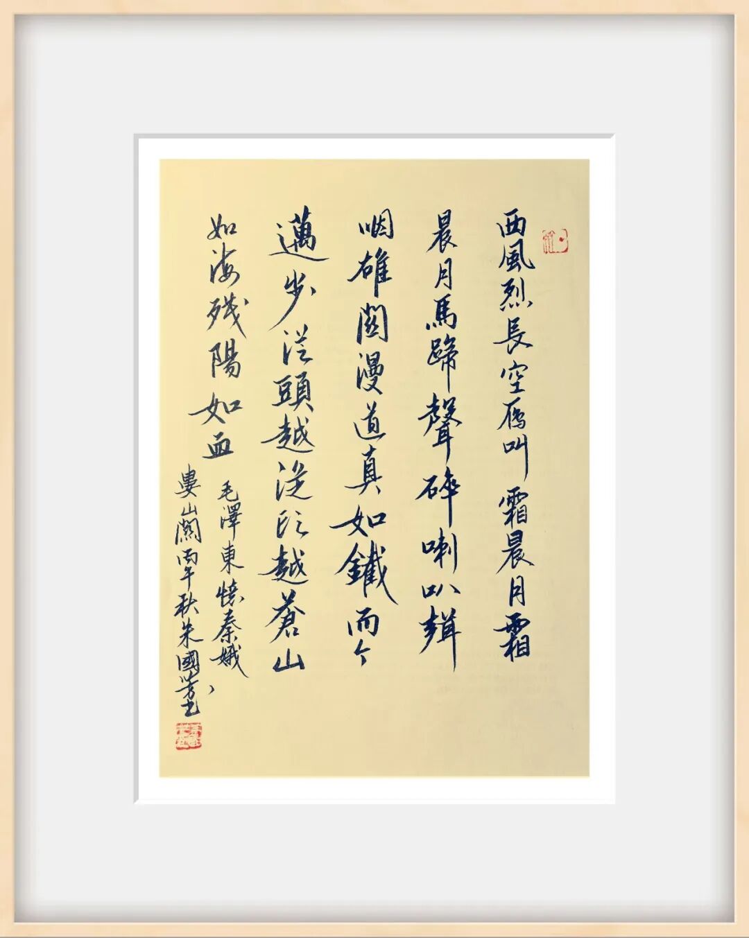 朱国芳——2026年度书画家人气指数排行榜（图22）