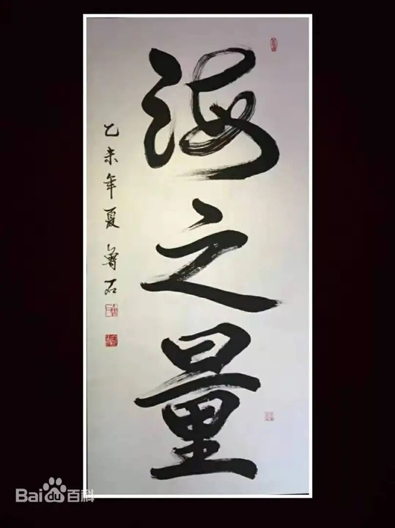 作品展示