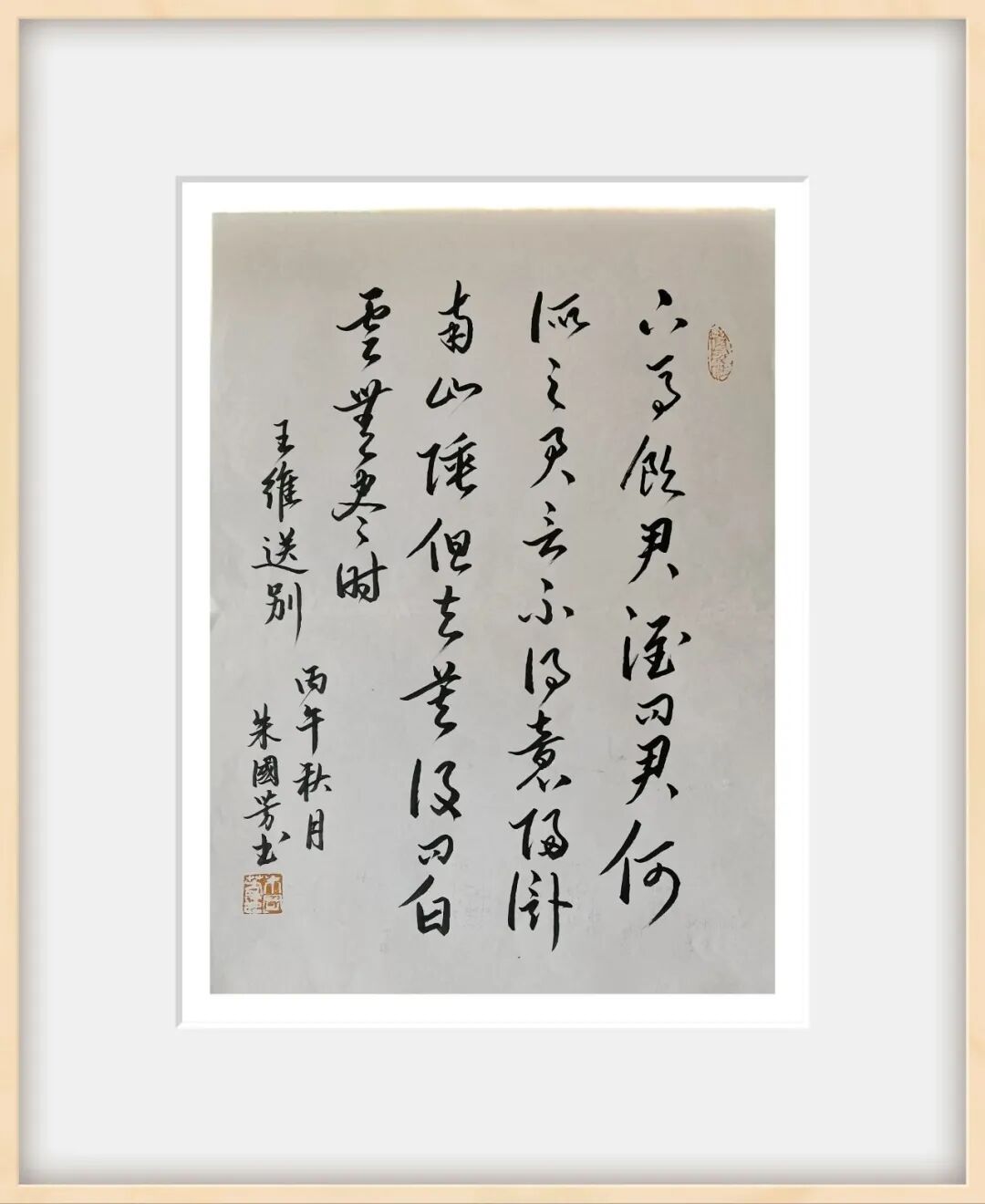 朱国芳——2026年度书画家人气指数排行榜（图18）