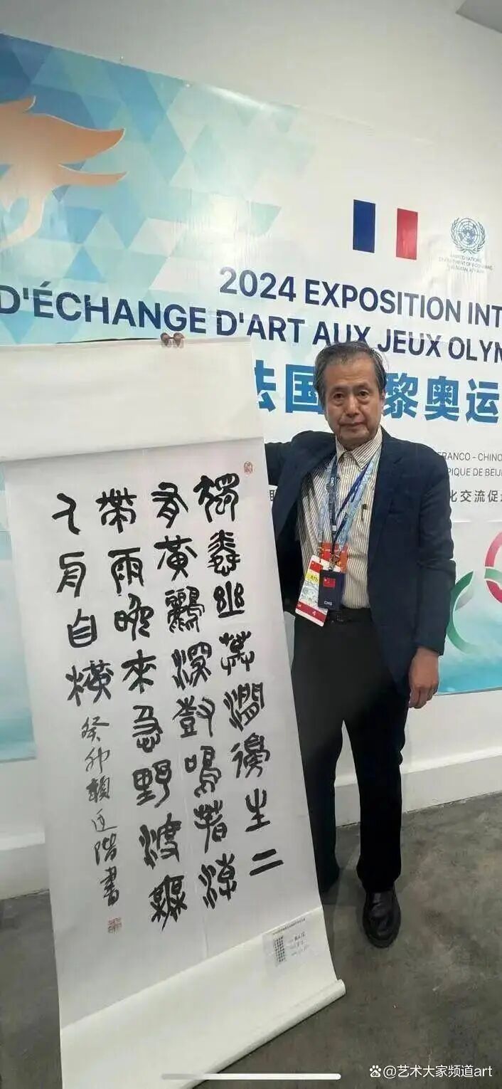 赖廷阶——2026年度书画家人气指数排行榜（图7）