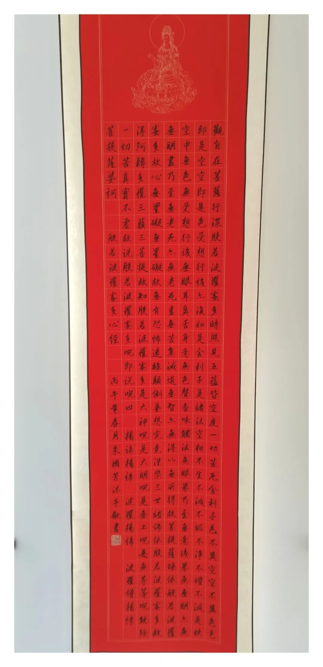朱国芳——2026年度书画家人气指数排行榜（图32）