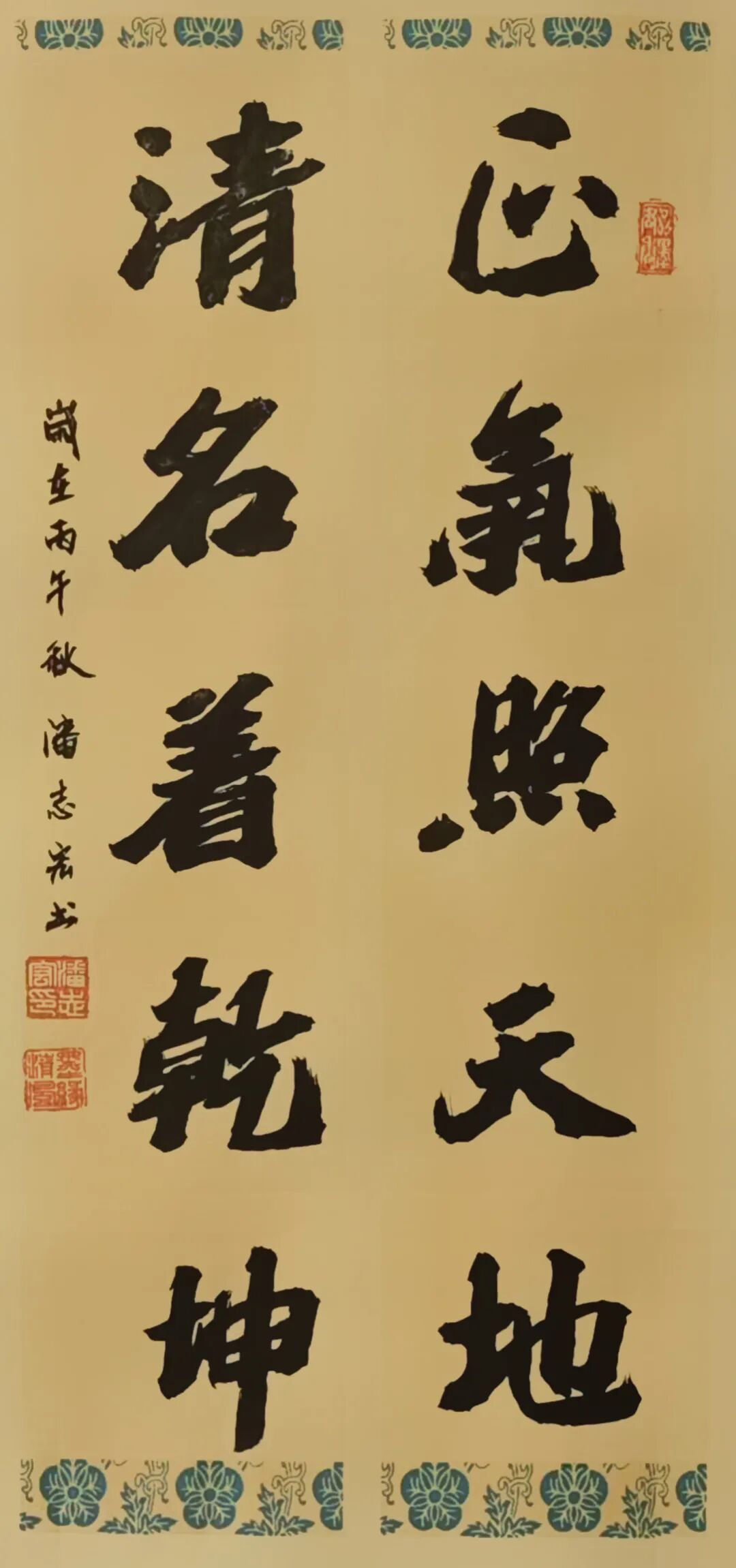 潘志宏——2026年度书画家人气指数排行榜（图7）