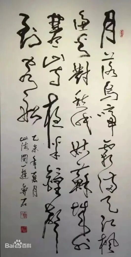 作品展示