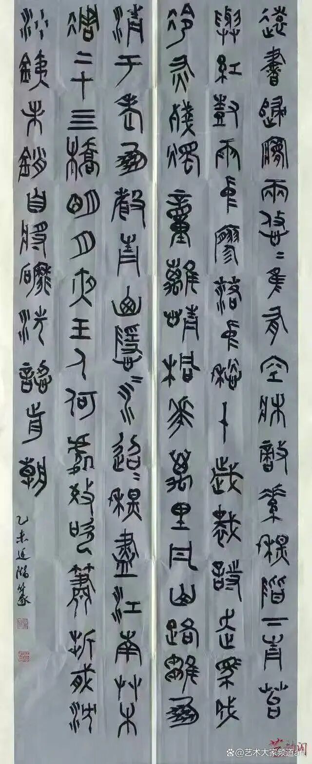 赖廷阶——2026年度书画家人气指数排行榜（图19）