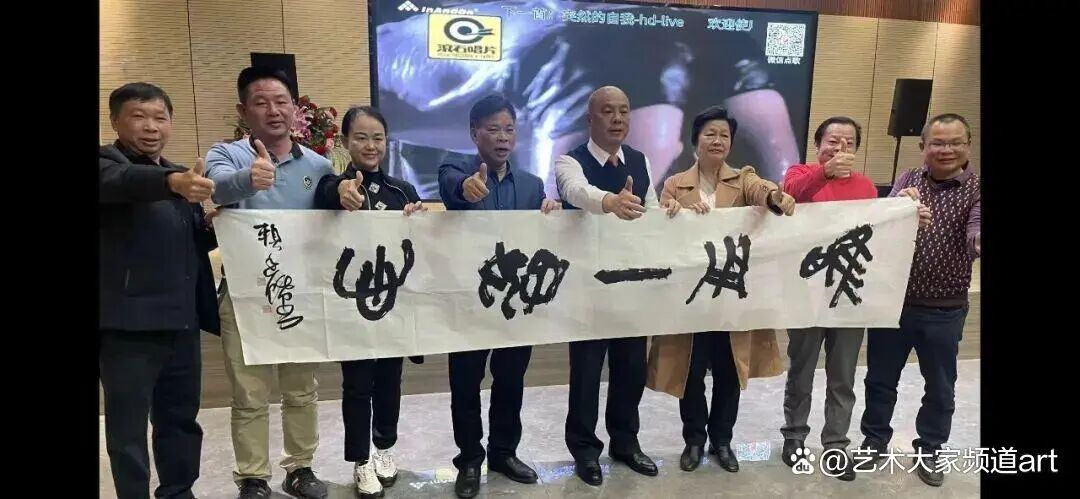 赖廷阶——2026年度书画家人气指数排行榜（图25）