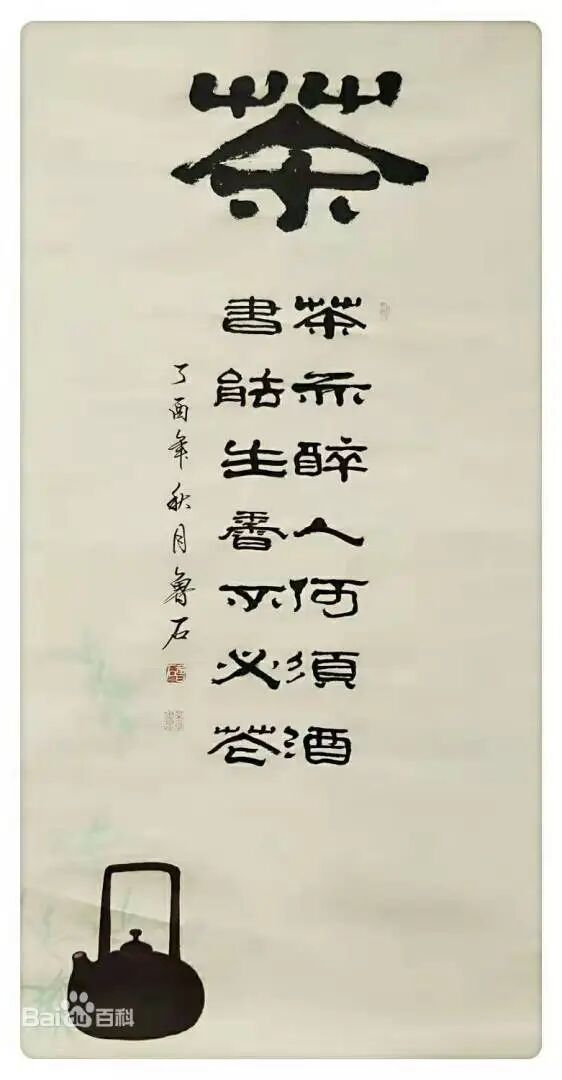 作品展示