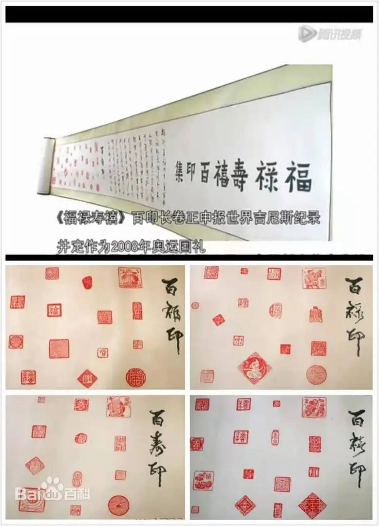 作品展示