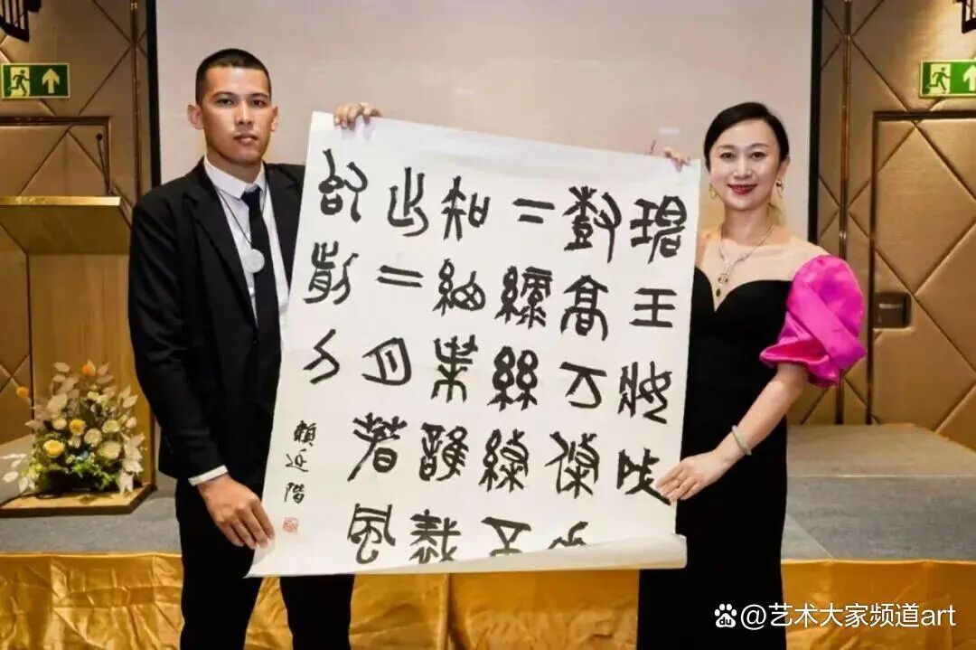赖廷阶——2026年度书画家人气指数排行榜（图9）