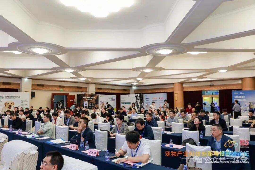 宠业科创投13.jpg