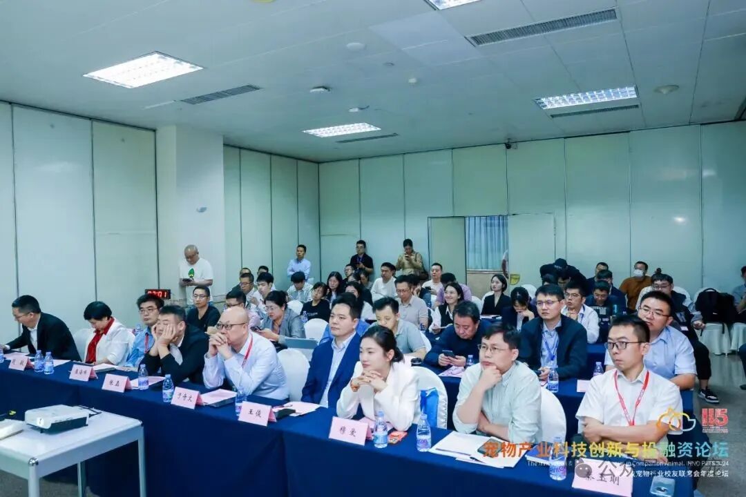 宠业科创投09.jpg