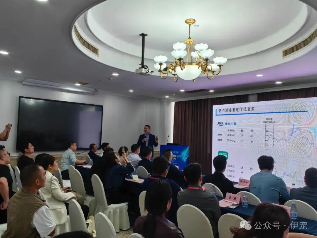 宠业科创投11.jpg