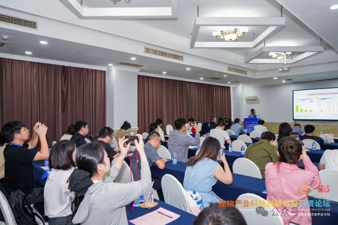 宠业科创投12.jpg