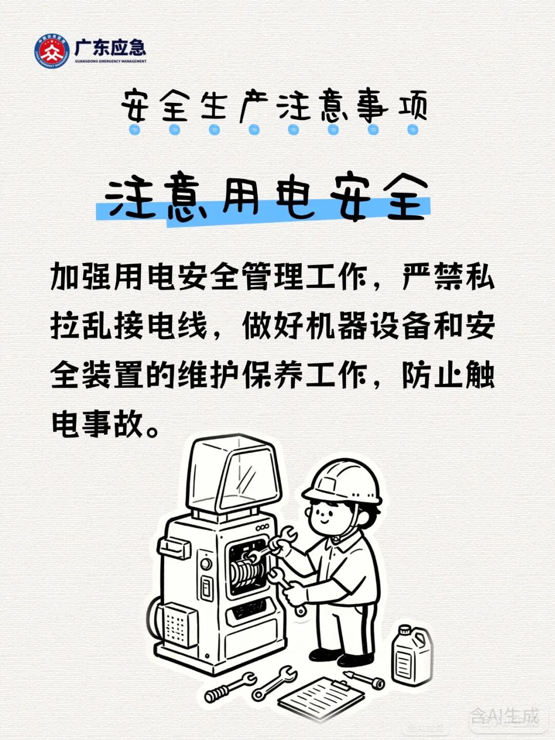 稿定设计-4.jpg
