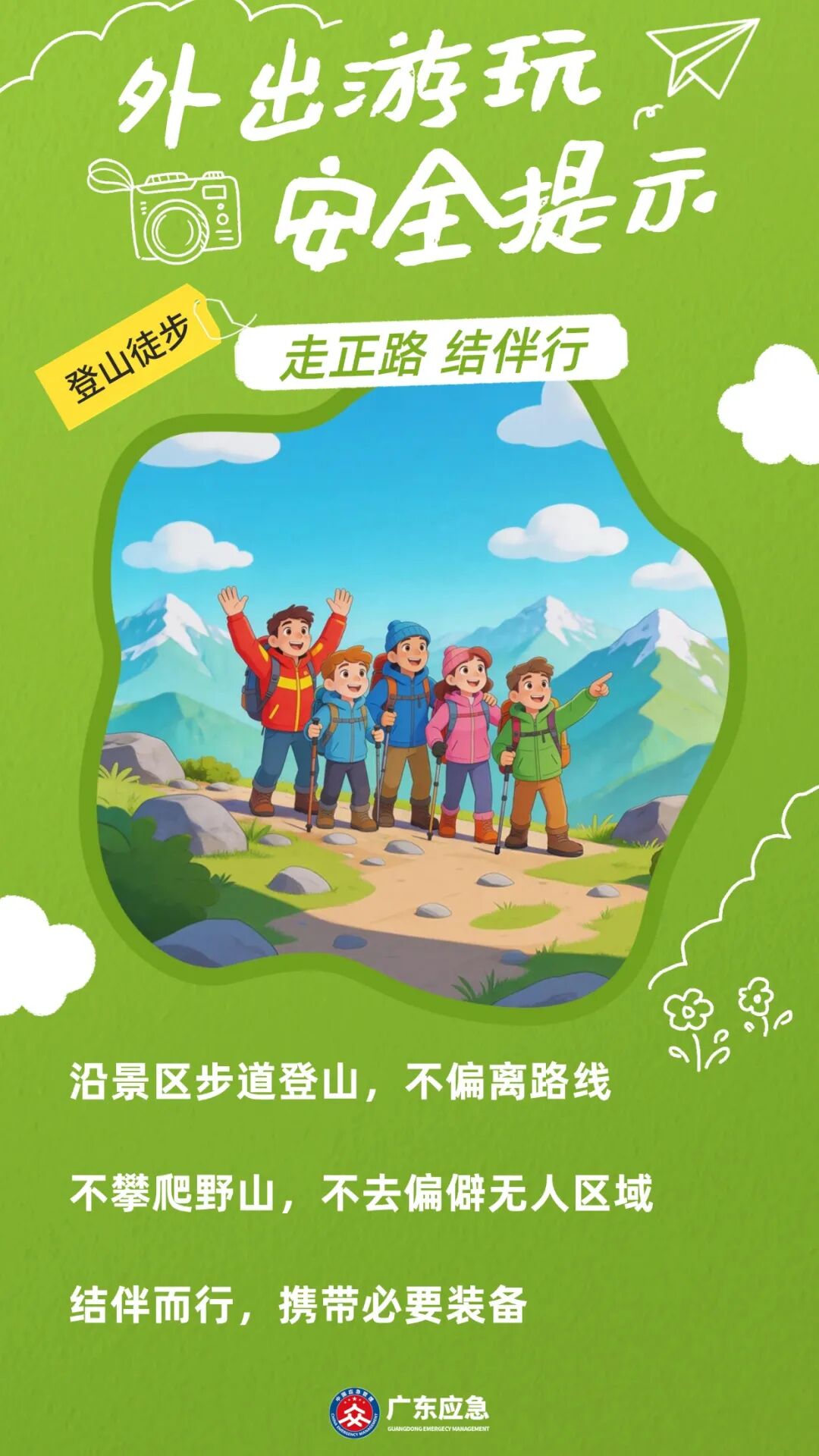 稿定设计-5.jpg
